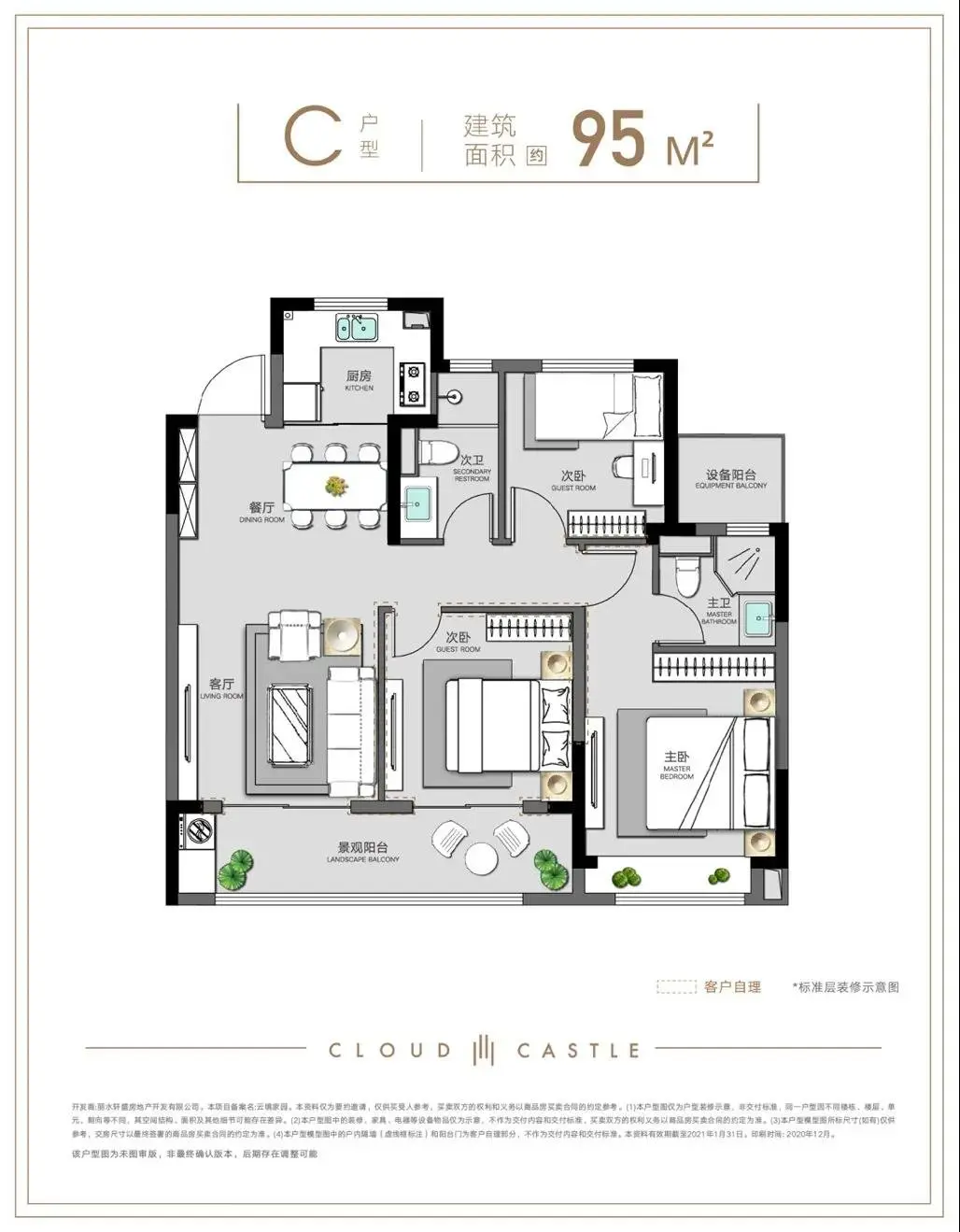 10415元/m²起！碧桂园·云境拿到预售证，四房朝南户型市场罕见