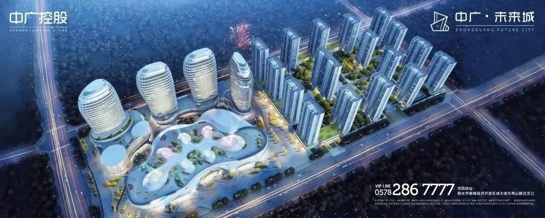 中广绿城·桂语江南-丽水房天下