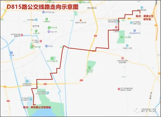 德源公交停車場—荷花路公交樞紐站d815路優化,開通後的線路走向,途徑