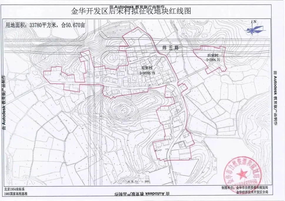 定了，公告已发！金华这2个村土地征收即将启动