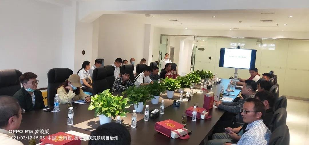 中国银行德宏分行举行傣族古镇商家金融政策扶持宣讲活动