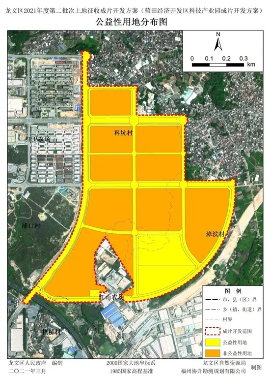 大手笔漳州龙文拟征收用地超2578亩多地将启动成片开发新模式