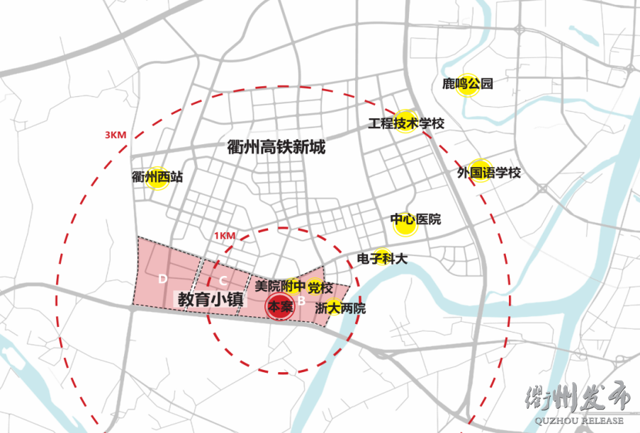 看，衢州高级中学新校区！建在哪？长啥样？何时投入使用……