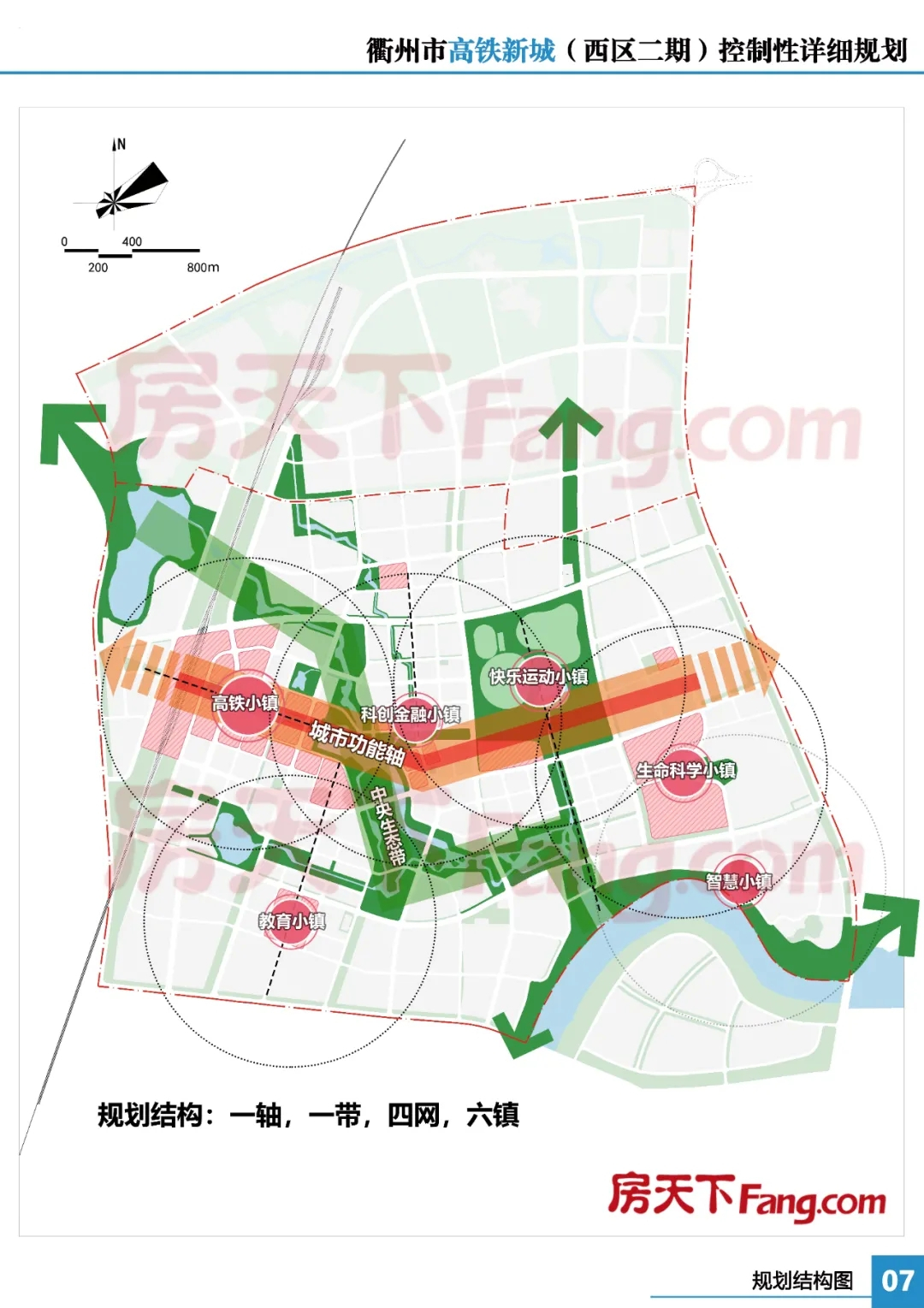 重磅！衢州高铁新城（西区二期）规划草案公示！