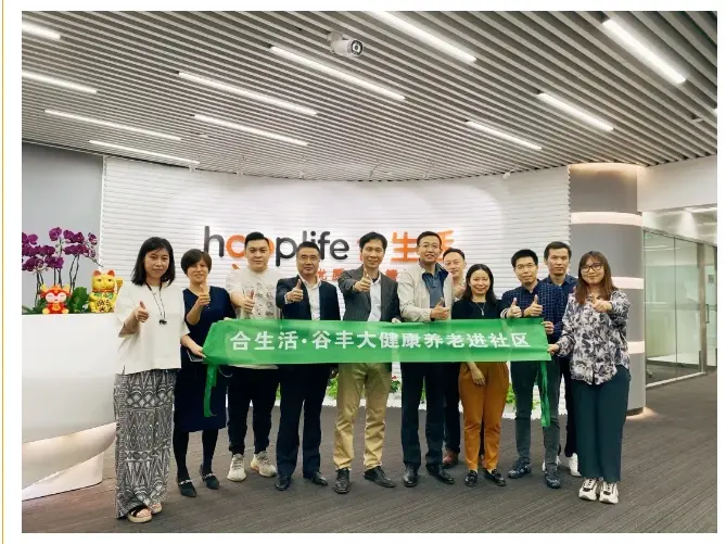 中心总监曹冬云,信息中心总监李德光,副总监林海桐,产品经理杨贻钧