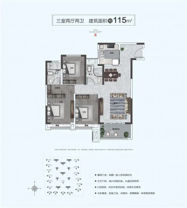 改善必看！空间实力派！红盘爆款大四房