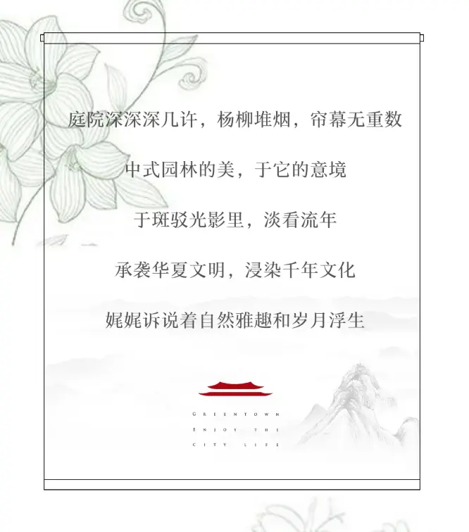 醉美园林丨曾几何时，悠闲漫步成了奢望......