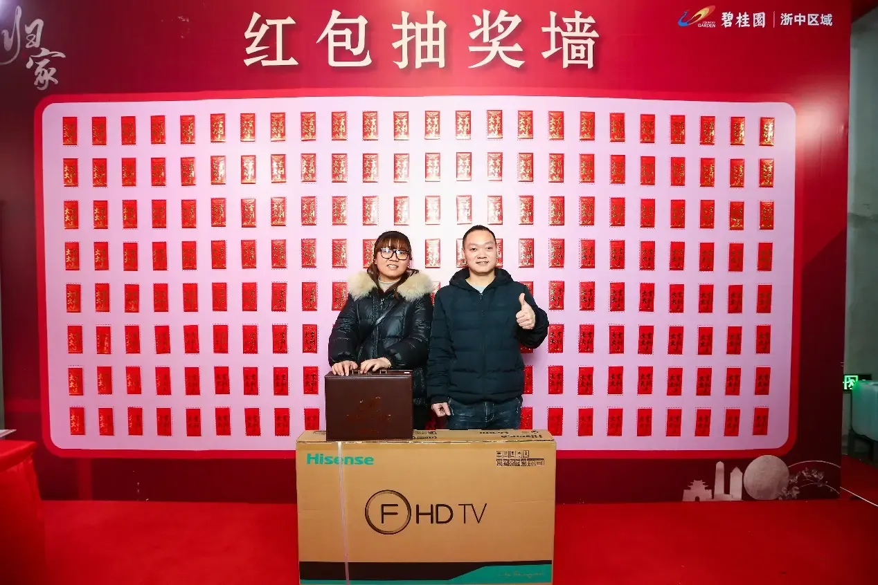 完成验房后,业主来到幸运抽奖区,抽取精美的交房礼品,喜悦之情溢于言