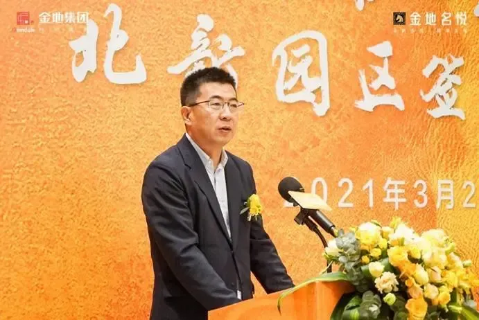 公司总经理阎冰先生,江门市第一幼儿园园长李爱东女士分别发表了讲话