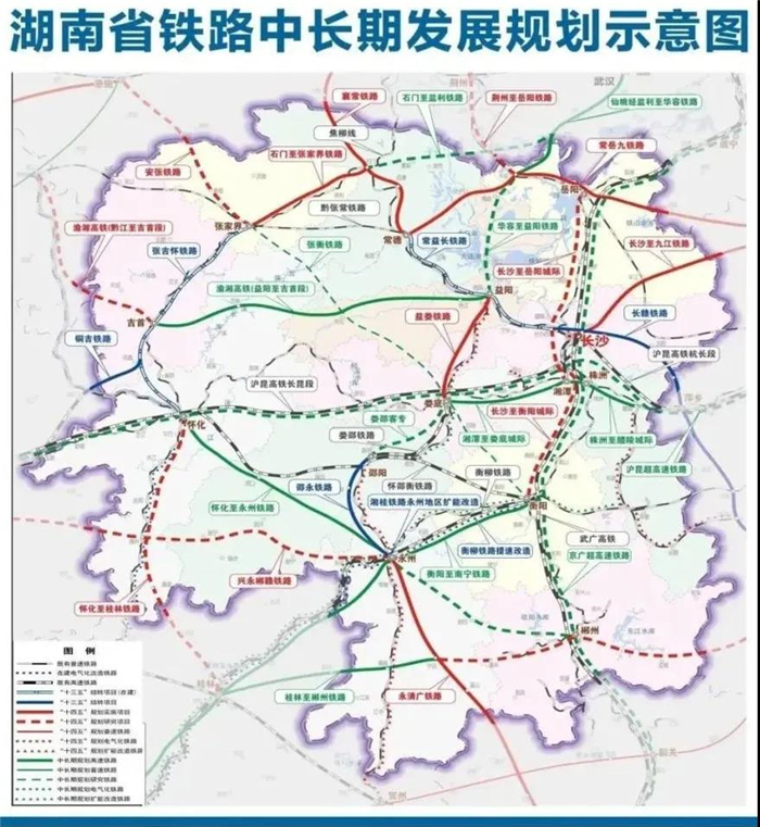 关于衡阳轨道交通、长沙至衡阳城际铁路的建设 省发改委回复！