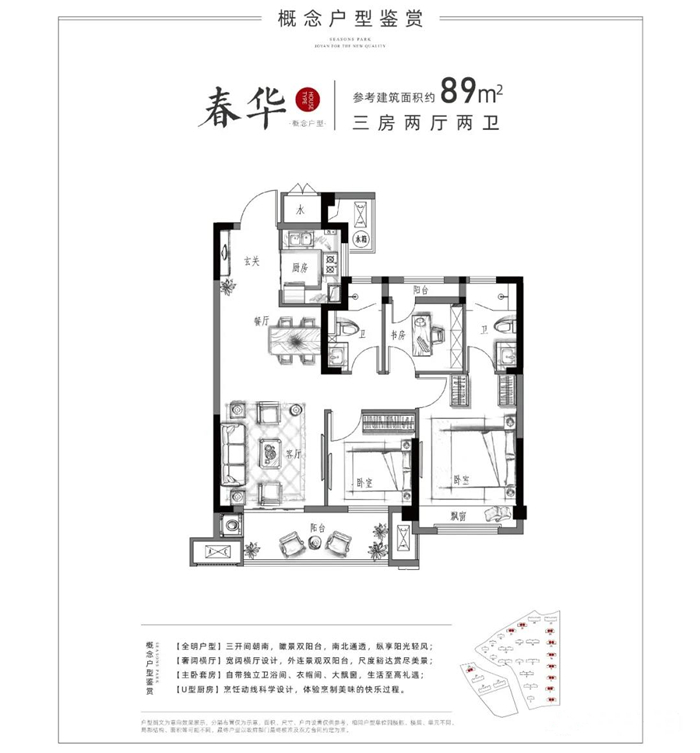 好消息！湖州高铁新城、纯新盘、户型来了！