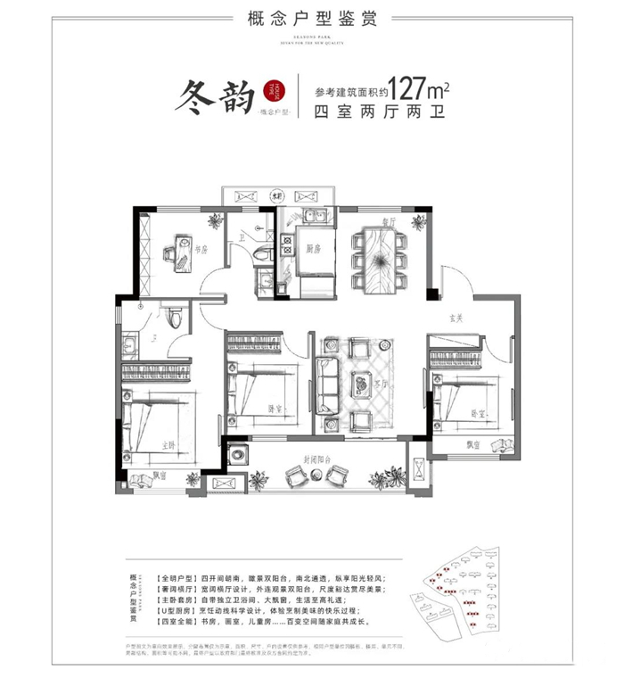 好消息！湖州高铁新城、纯新盘、户型来了！