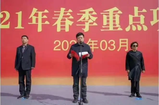 3月24日,北戴河新区举行2021年春季重点项目集中开工活动,北戴河福美