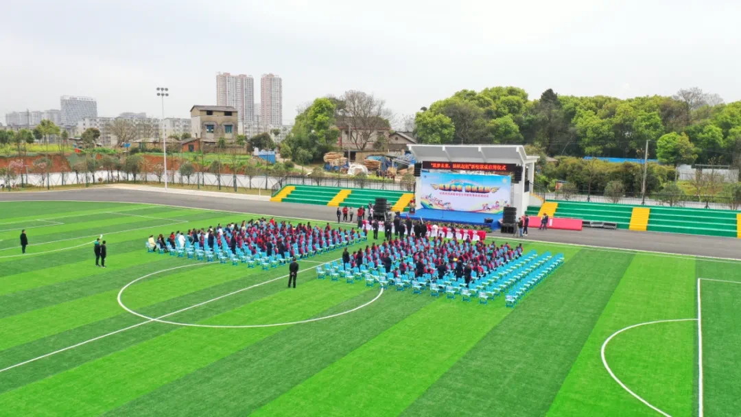 长郡湘潭高新实验小学正式启用,附招生范围