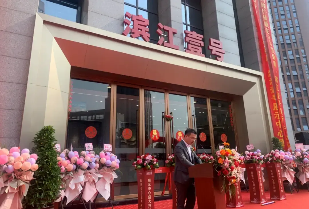 壹号江景,领袖南康丨滨江壹号展示中心盛大开放!