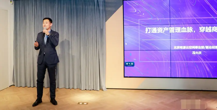 冯大庆打通资产管理血脉穿越商办市场周期