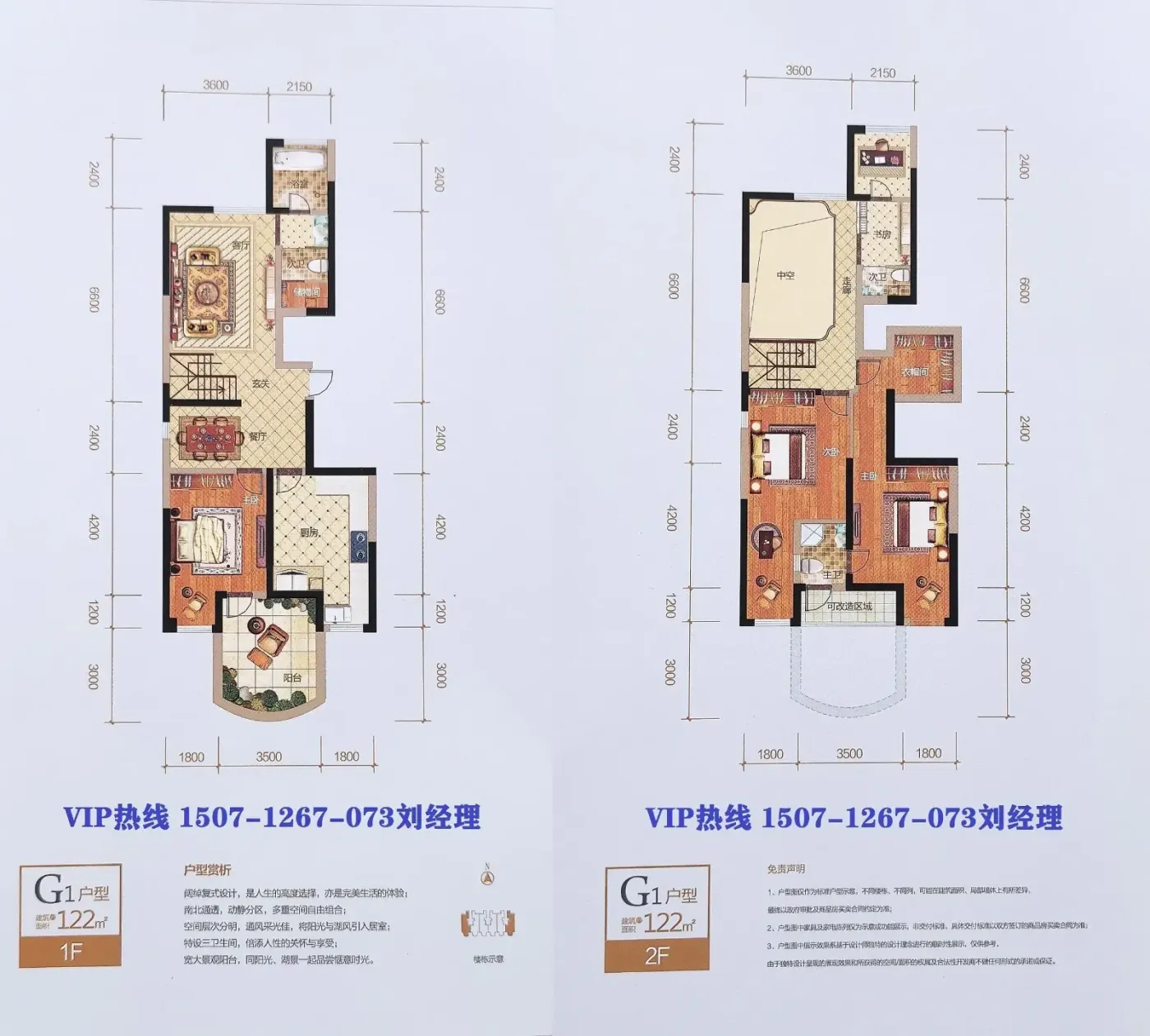 武汉华生地产金珠港湾怎么样金银湖金珠港湾楼盘评测可买性分析