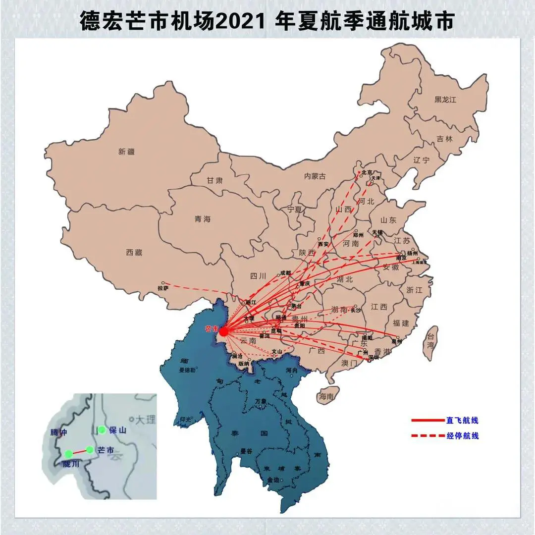 时刻表出炉！3月28日起芒市机场航班将有这些变化