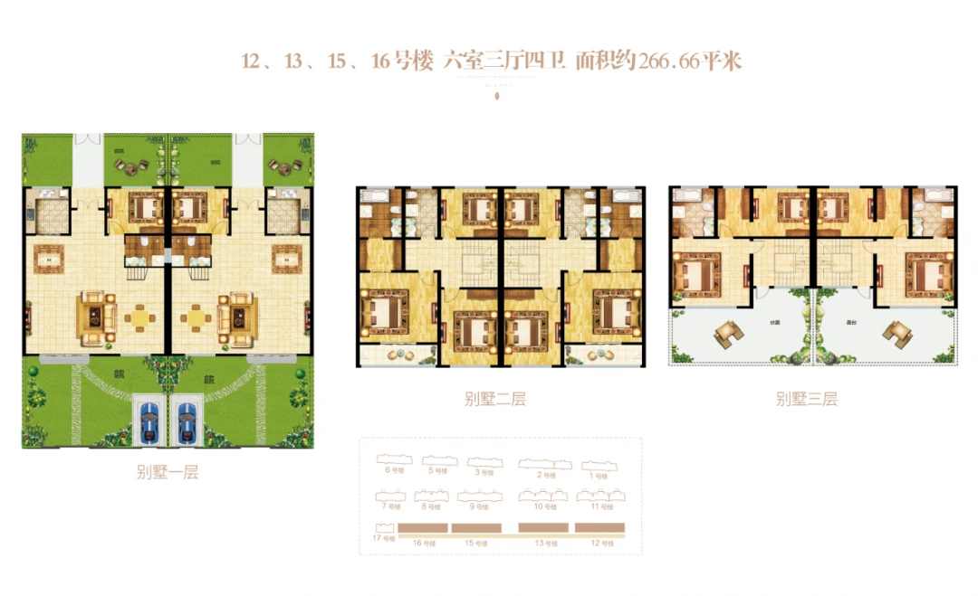 万基·花香四季|遇见别墅生活,奢享前庭后院的快意人生