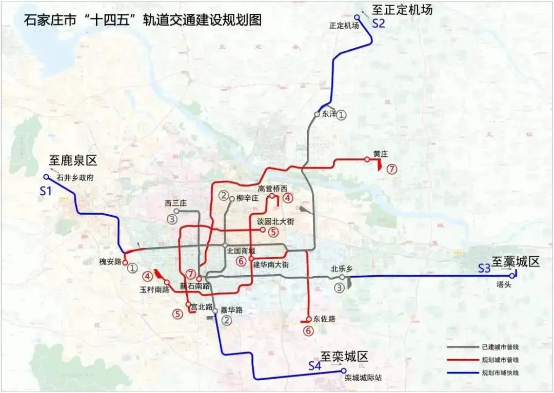 石家莊十四五規劃及2035遠景規劃綱要發佈北樂區域將迎巨大利好