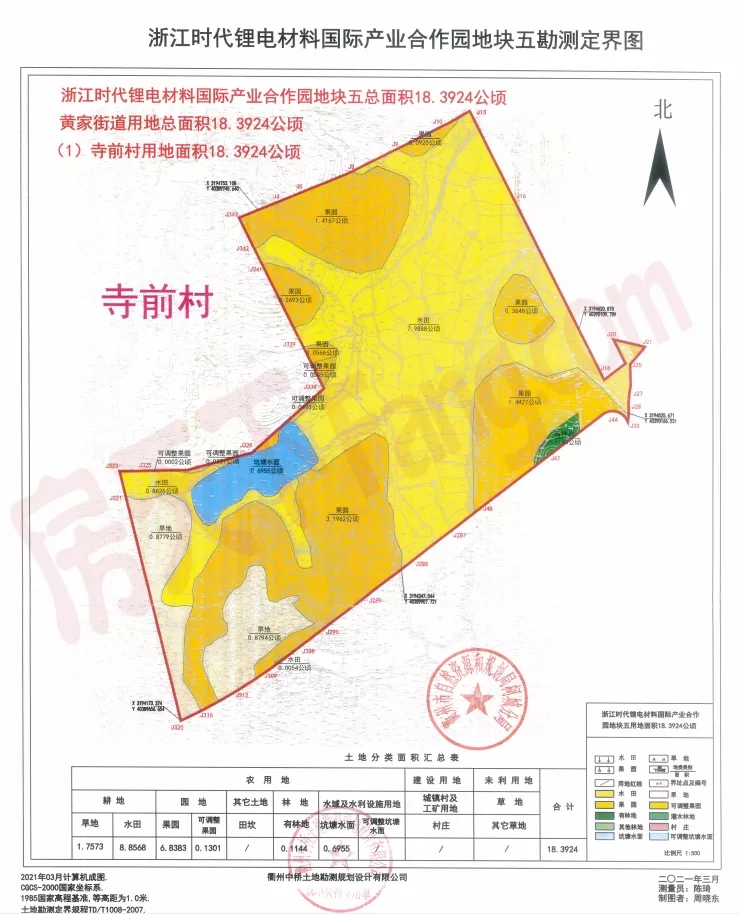 柯城区黄家街道，一批征地补偿安置公告发布（含勘测定界图、安置方案）