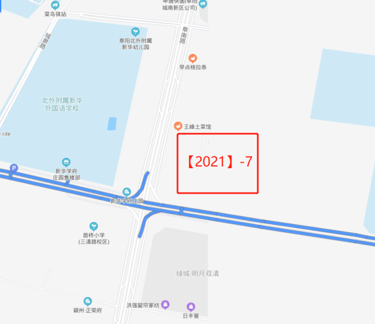 捂不住了！颍州限价767万/亩！城南限价759万/亩！4宗近785亩地重磅出让！