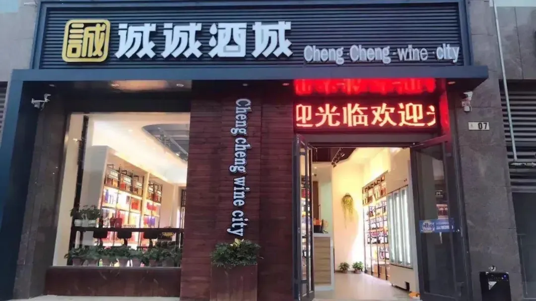 泰和湖畔意向入驻峰层商家介绍篇一