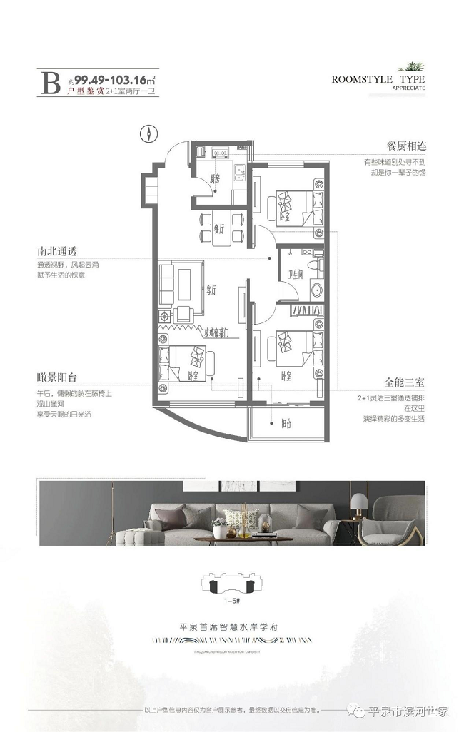 我和春天有个约会！邀您共造童话世界~