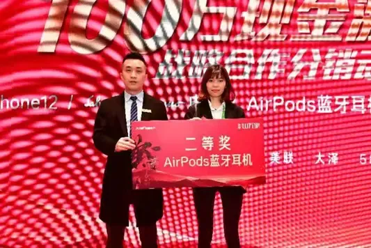 俊峰地产 千人挤爆售房部 直击山万里战略合作分销动员大会-重庆新房