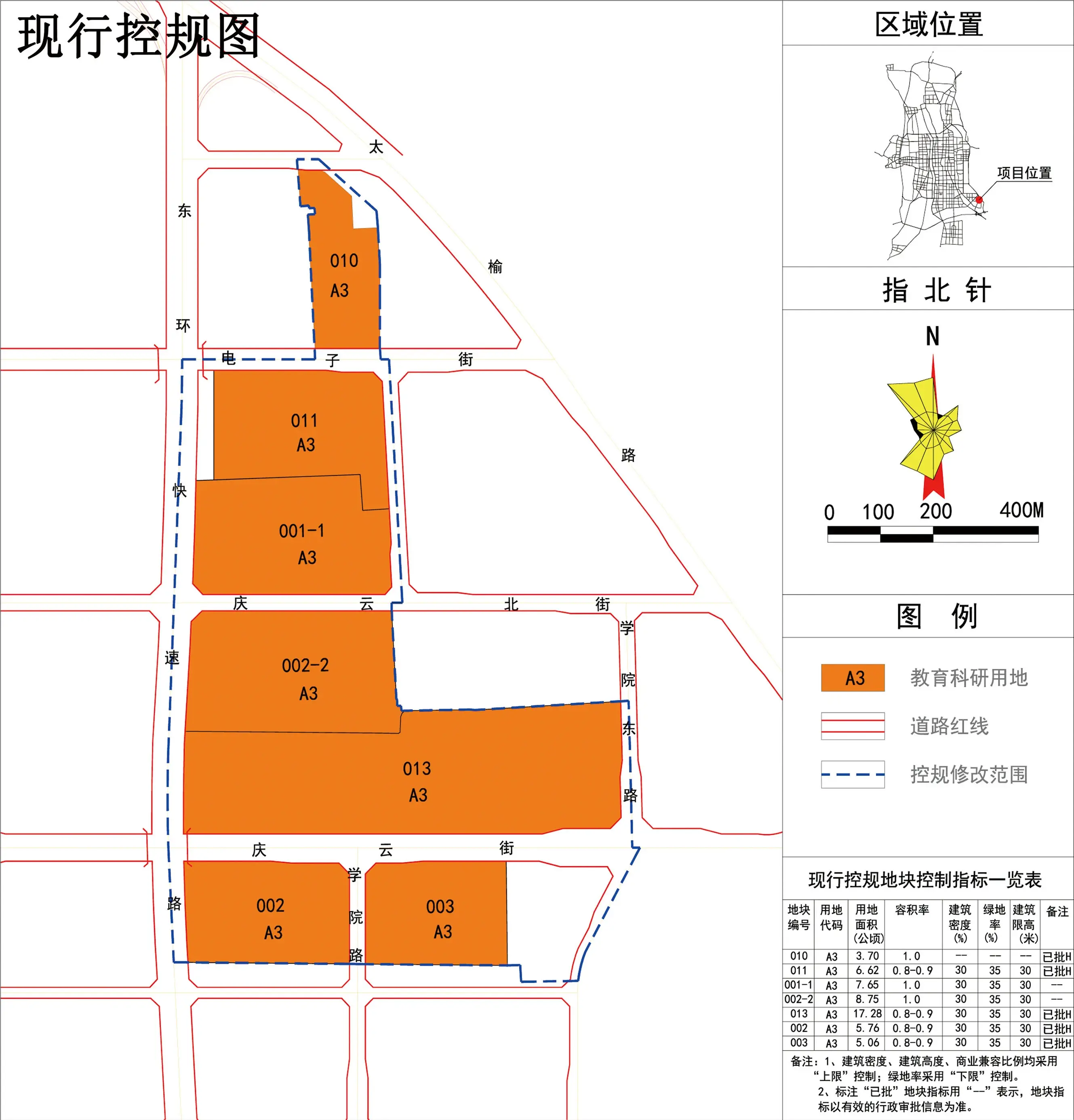 山西师范大学地理位置图片