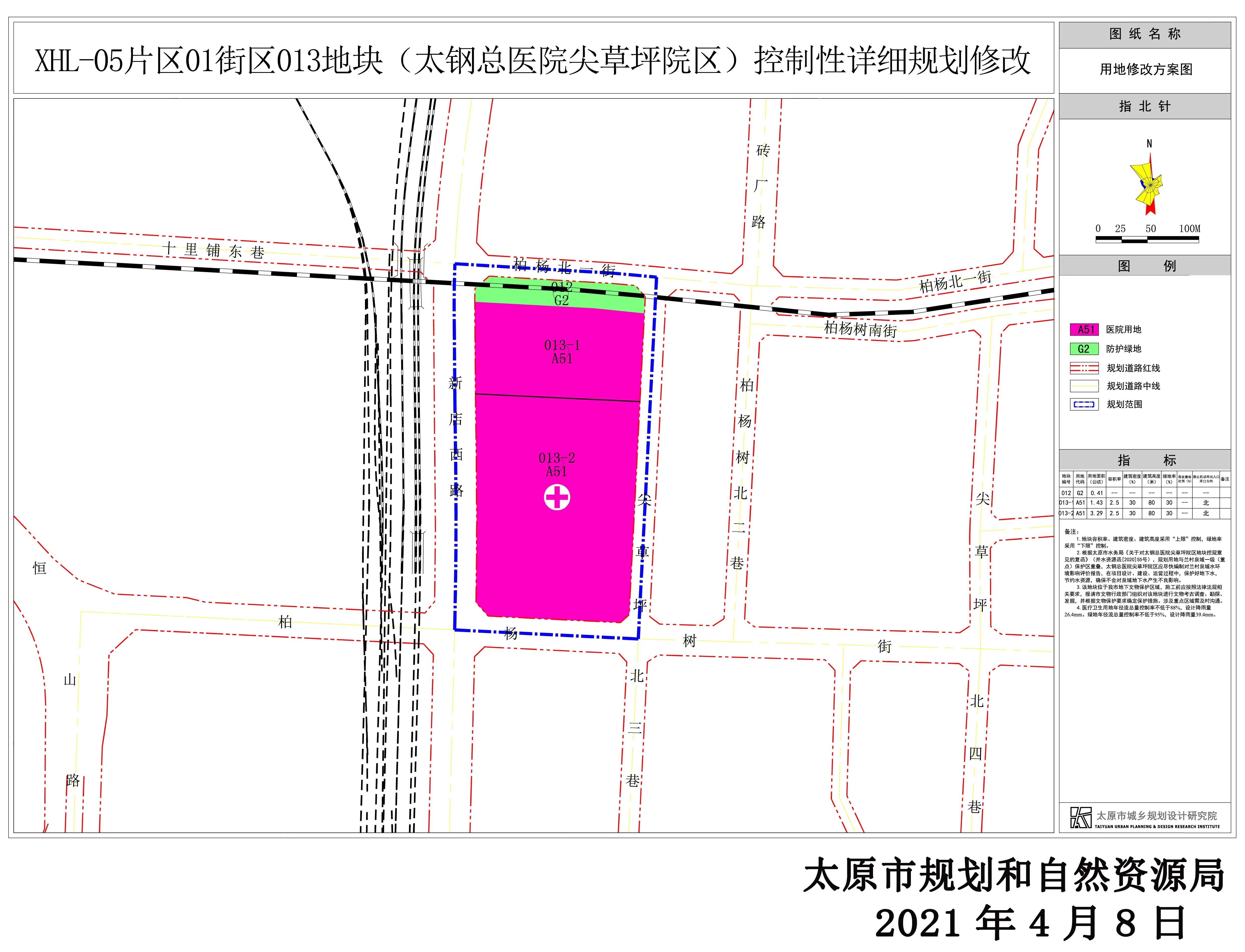 太鋼總醫院尖草玶院區規劃出爐