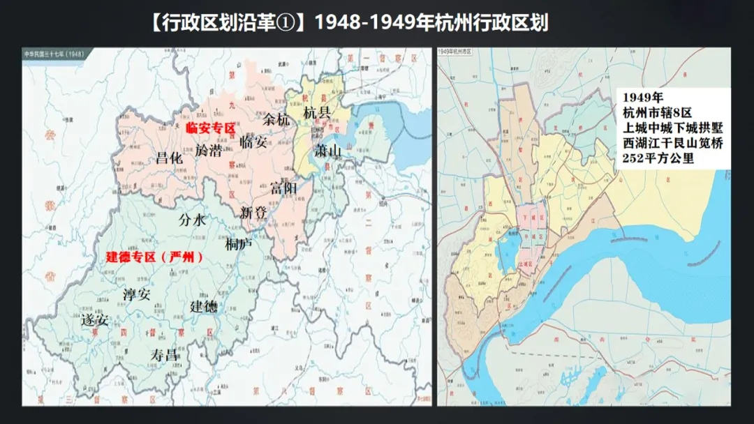 杭州“重新划区”4月9日官宣！有这些历史性的变化