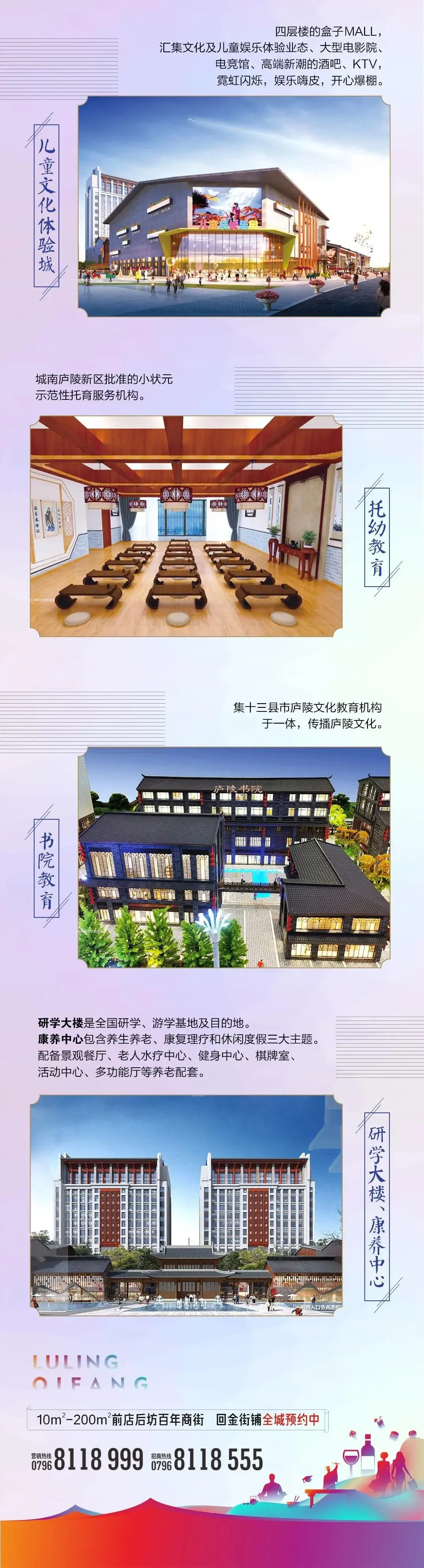 【预告】中国好声音吉安赛区第二场海选地点和时间是......