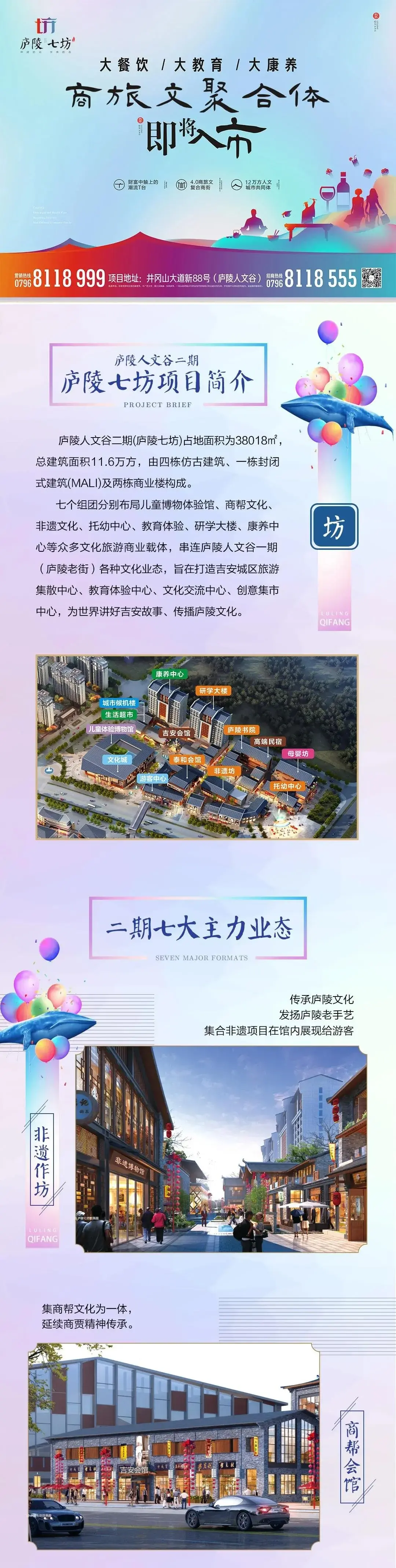 【预告】中国好声音吉安赛区第二场海选地点和时间是......