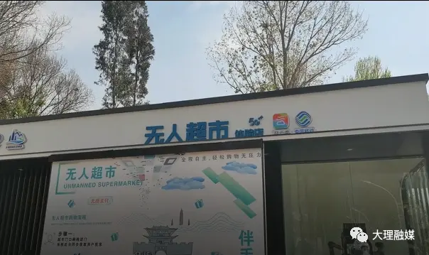 感受大理5G速度!目前大理市主城区均有移动5G信号覆盖