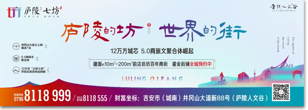 【预告】中国好声音吉安赛区第二场海选地点和时间是......