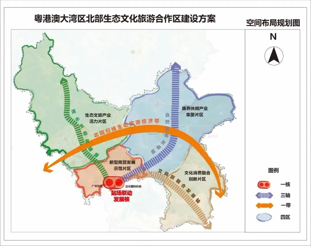 广清联手!共建世界级休闲旅游目的地