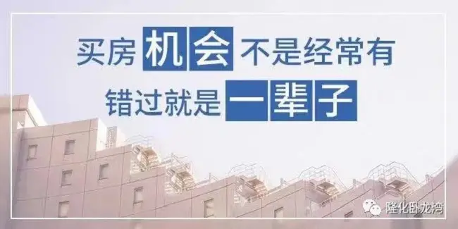 8年后，除了买房，其他钱不知花哪了？