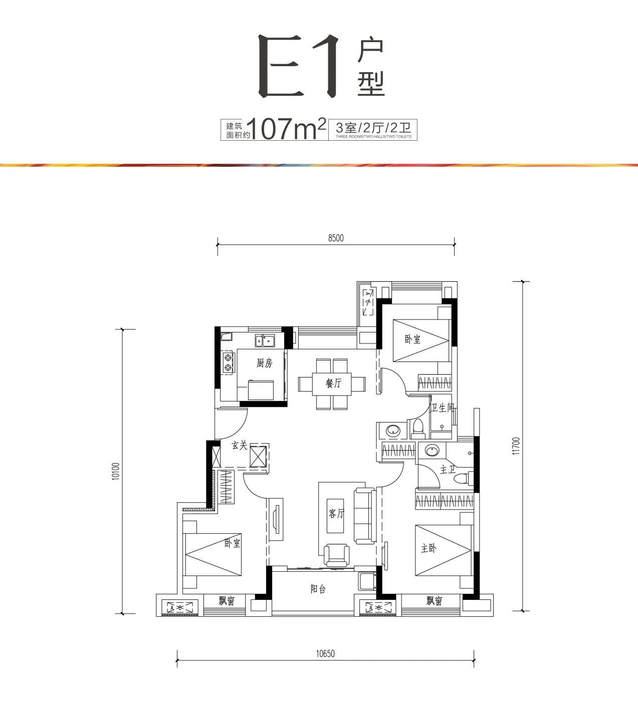 主城红盘,热势上新!绿地大都会约85-121㎡新里钜著,升级加推!