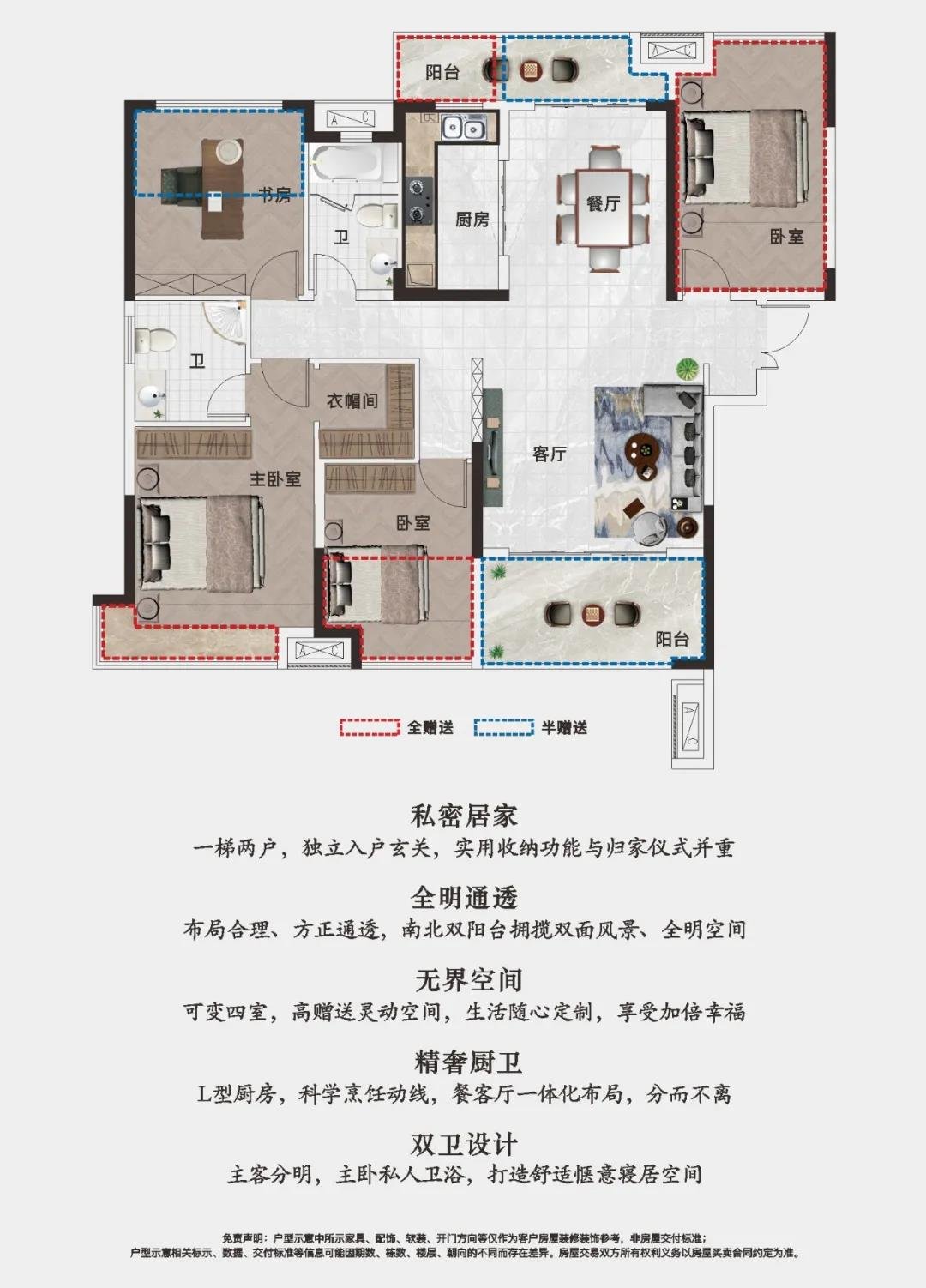 硬核品质解读 | 一梯两户&私家电梯入户，生活从容有度