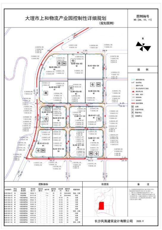 城市建设面积缩减！大理市上和片区、上和物流产业园区控制性规划批后公告出炉！