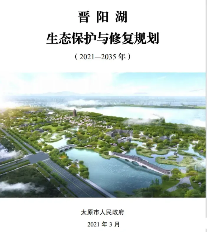 重磅晋阳湖二期三期规划新鲜出炉西岸再添利好