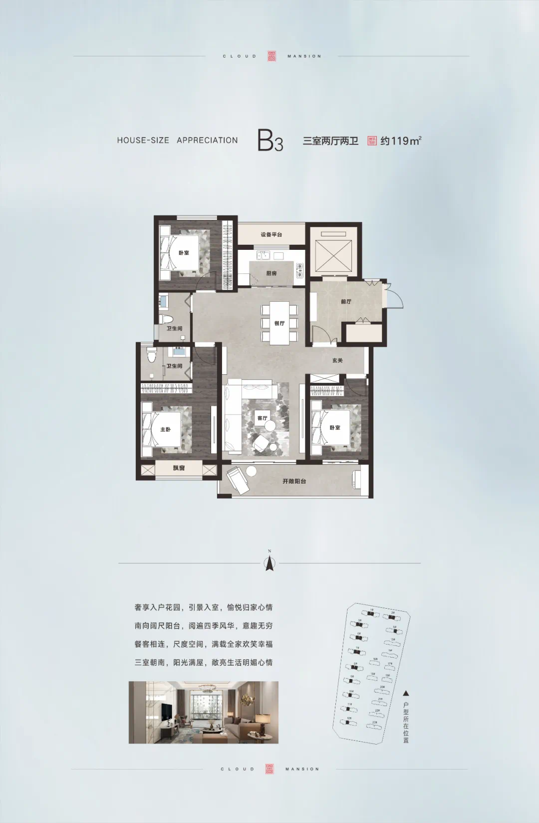 崛起·翎云府|可丽饼DIY&串烧棉花糖DIY活动