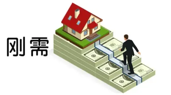 终于有城市重视刚需了!这个城市3成房源面向刚需-房产资讯-房天下