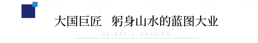 双盘联袂 星辉共耀