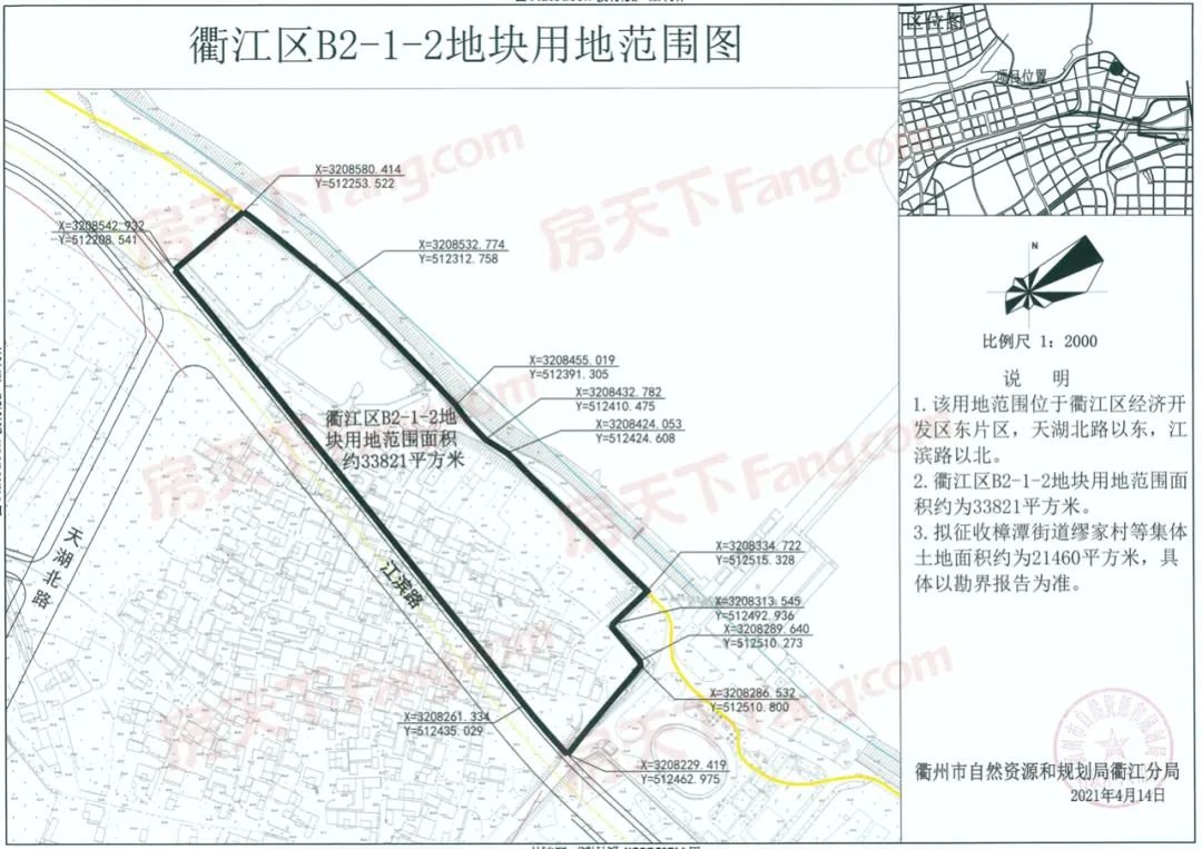 衢江区迎来大范围拆迁！来看看有没有你家？（含用地范围图）