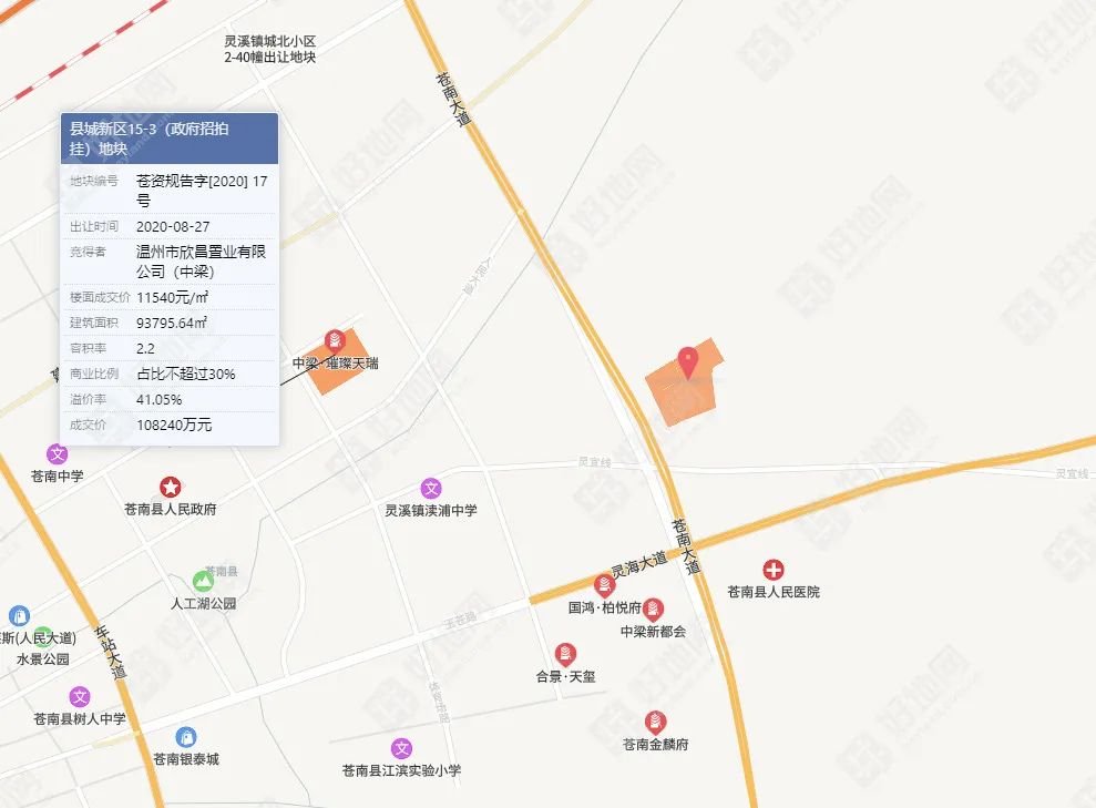 （公告）温州苍南县挂牌1宗商住地，起始楼面价7983元/㎡