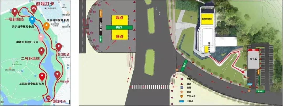 报名了！新蒲湿地公园2021年首届环湖乐跑大赛