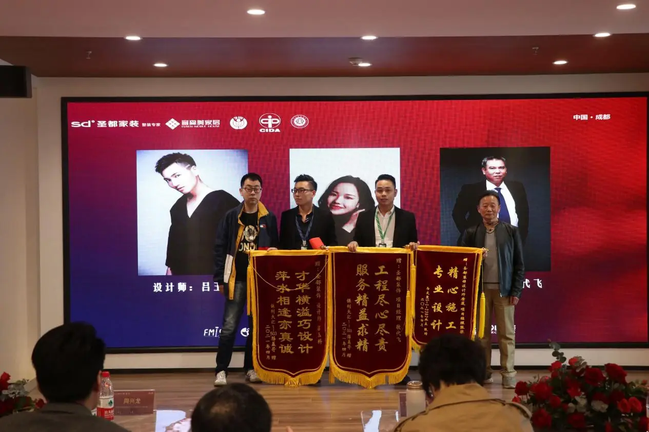 圣都家装富森店开业盛典
