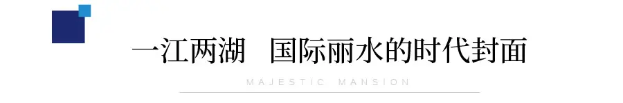 双盘联袂 星辉共耀